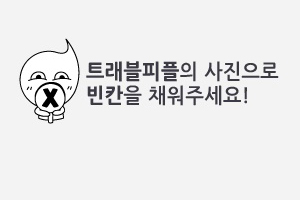 갈비,국내여행,음식정보