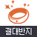 컨텐츠호감도