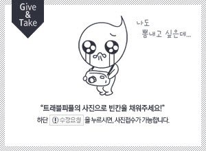 머루와인,강원도 고성군,지역특산물