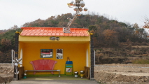 지붕 없는 별난 미술관,부산광역시 중구