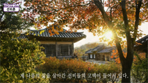 선비의 예로 환영하는 영주 선비촌,경기도 안양시